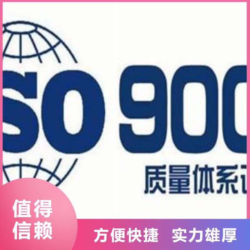 ISO9001认证【HACCP认证】高效