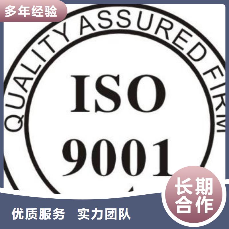 ISO9001认证AS9100认证方便快捷