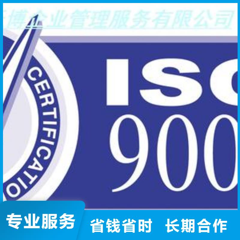 ISO9001认证_ISO13485认证齐全