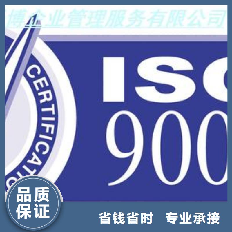 ISO9001认证ISO13485认证2024公司推荐