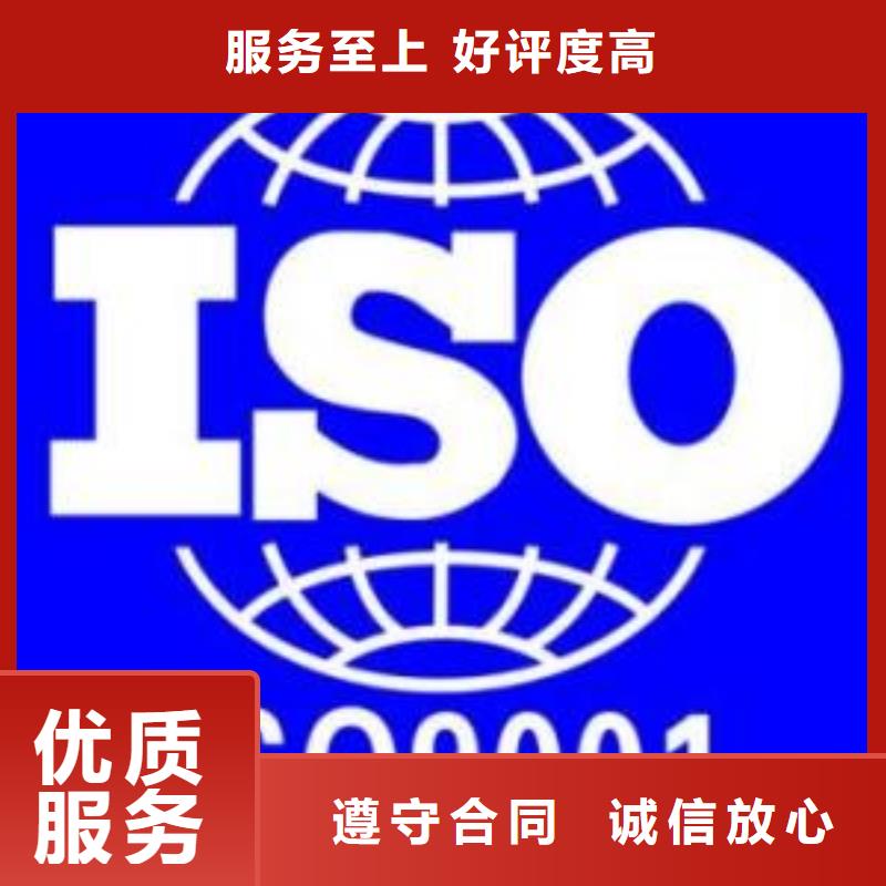 ISO9001认证HACCP认证专业服务