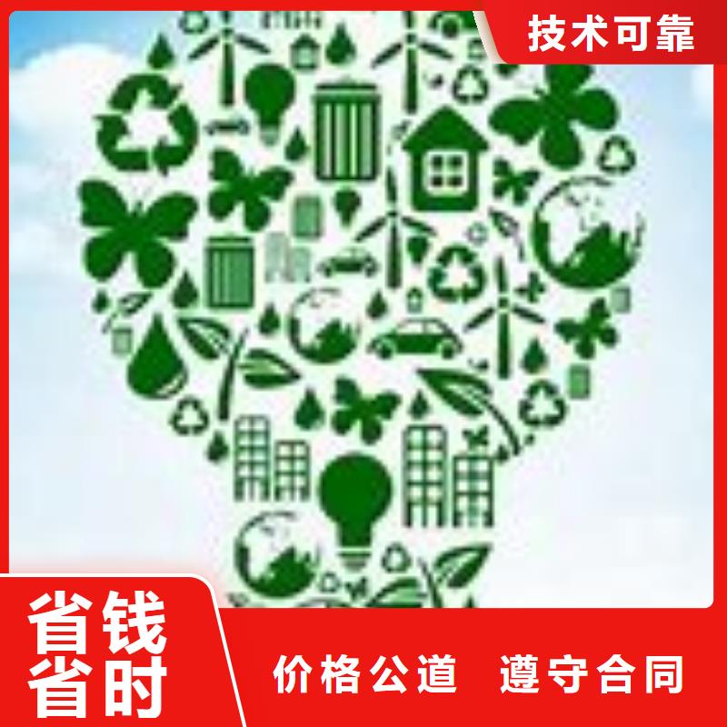 ISO14000认证GJB9001C认证从业经验丰富