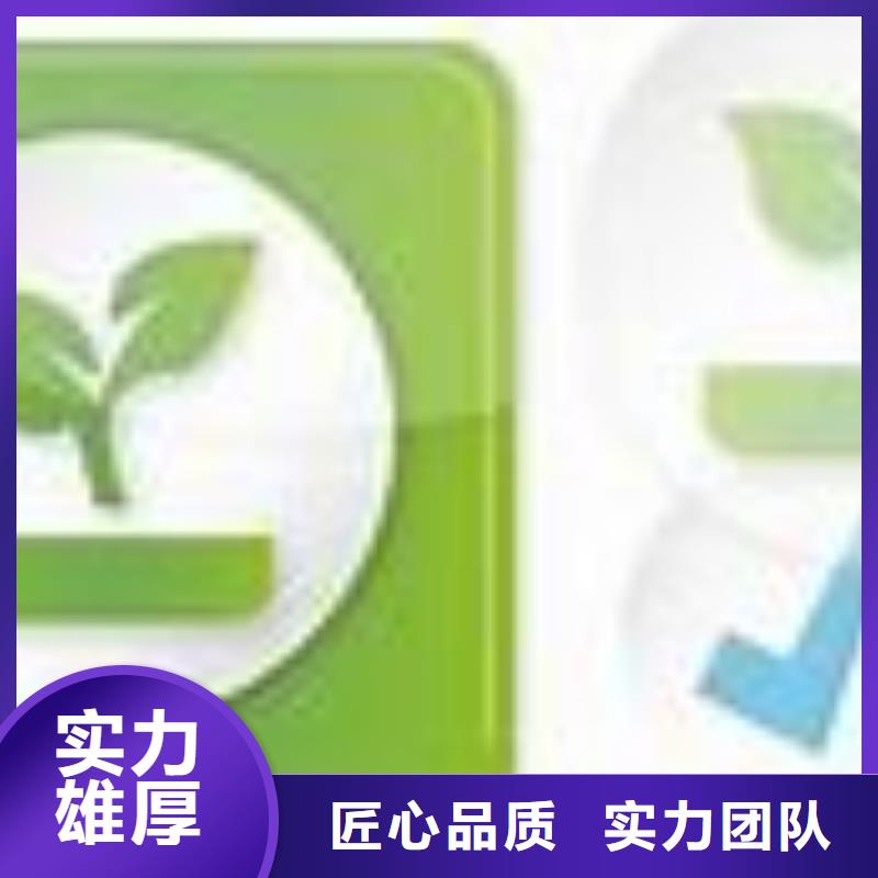 【ISO14000认证FSC认证实力雄厚】