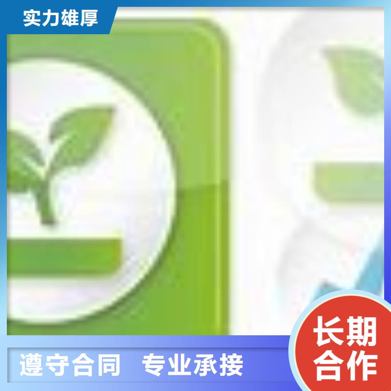 ISO14000认证HACCP认证欢迎合作