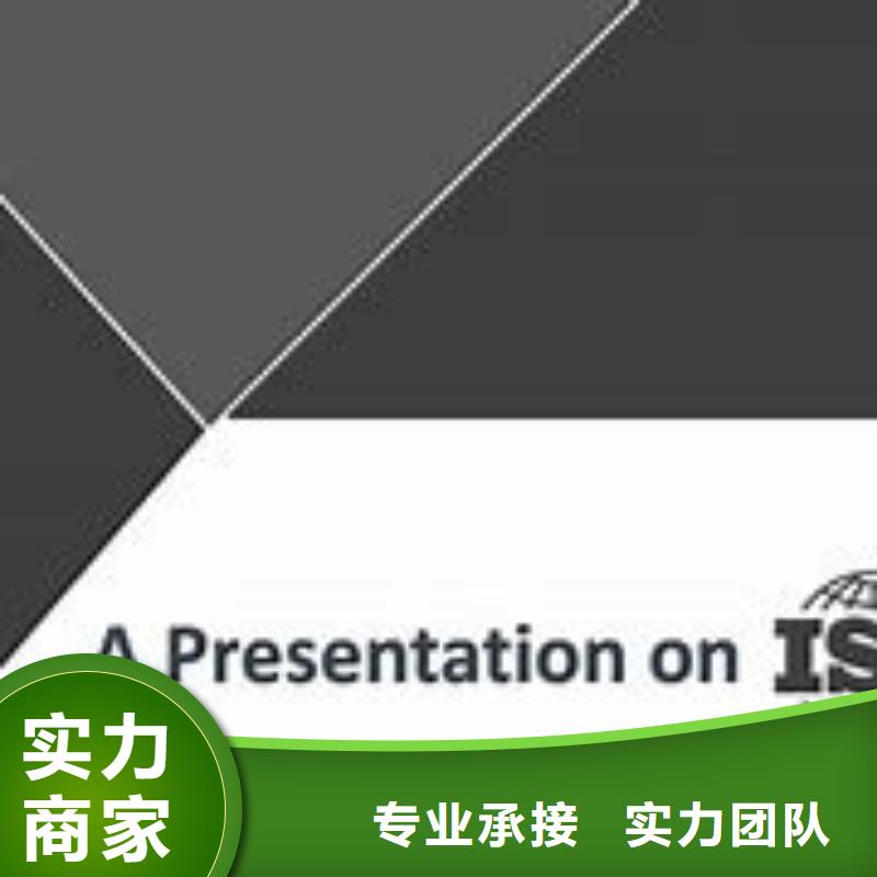 【ISO14000认证】ISO13485认证价格透明