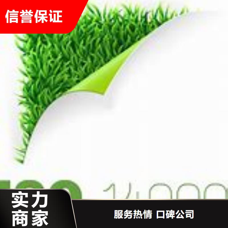 ISO14000认证FSC认证品质服务