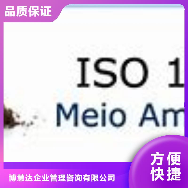 ISO14000认证GJB9001C认证拒绝虚高价