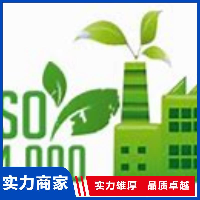 【ISO14000认证】ISO14000\ESD防静电认证技术成熟