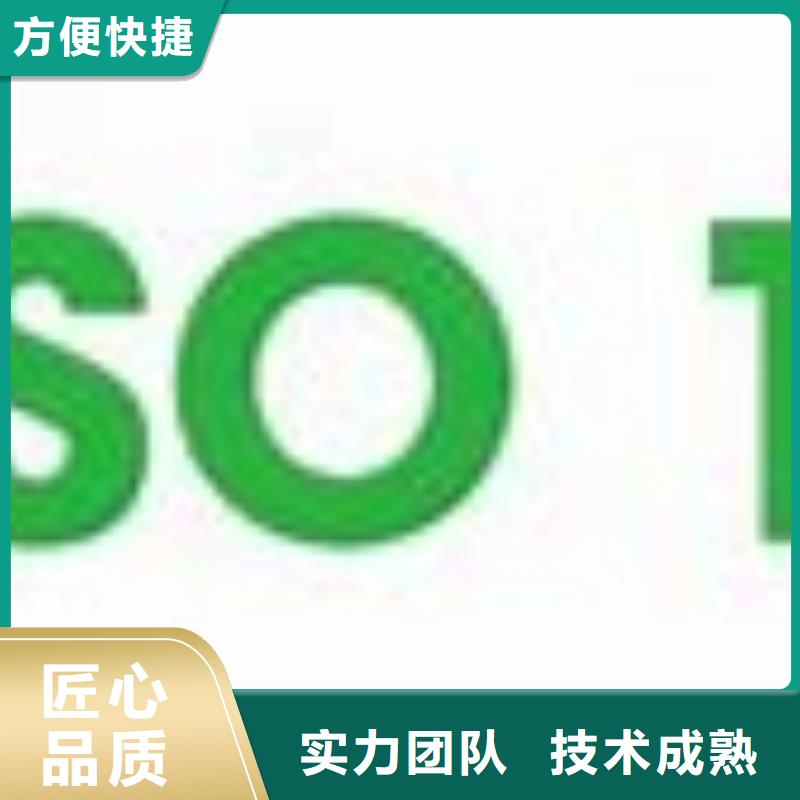 ISO14000认证-【ISO13485认证】高品质