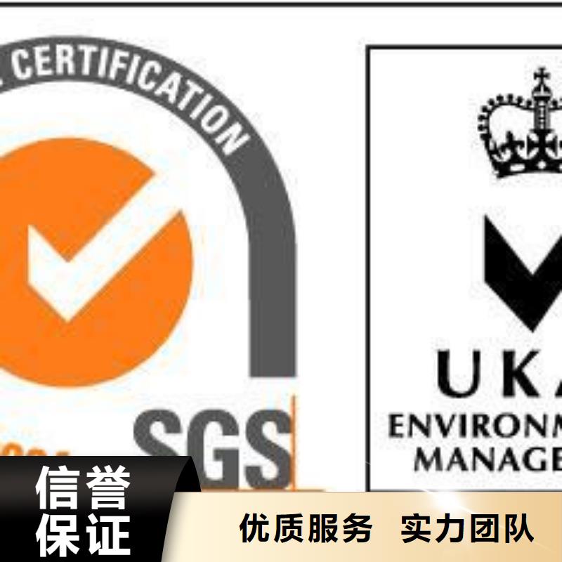 ISO14001认证-GJB9001C认证技术好