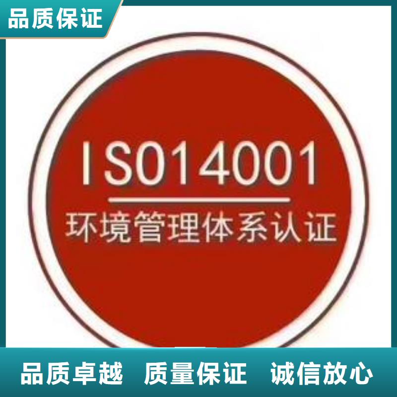 ISO14001认证FSC认证案例丰富