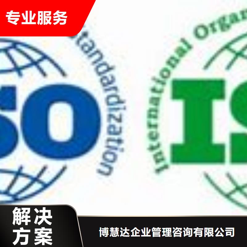 【ISO14001认证FSC认证正规】