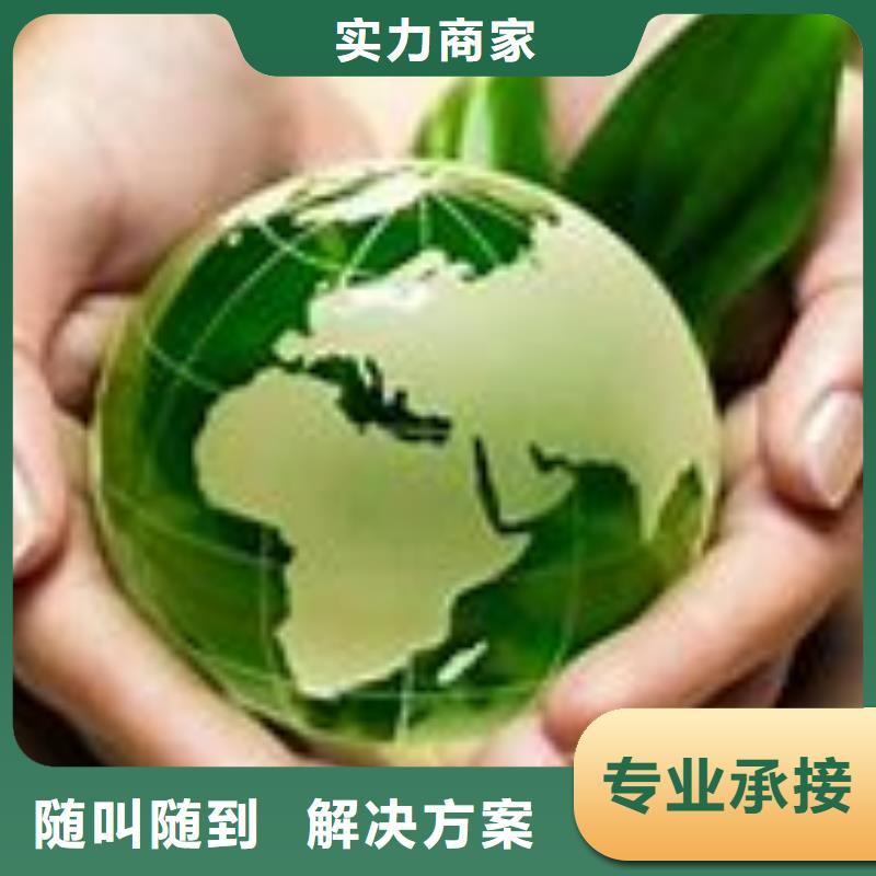 ISO14001认证-AS9100认证免费咨询