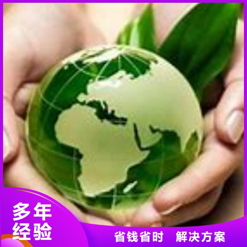 ISO14001认证ISO13485认证专业承接