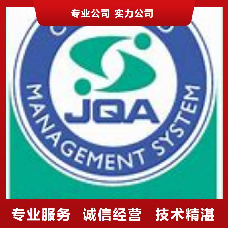 【ISO14001认证】-ISO14000\ESD防静电认证靠谱商家