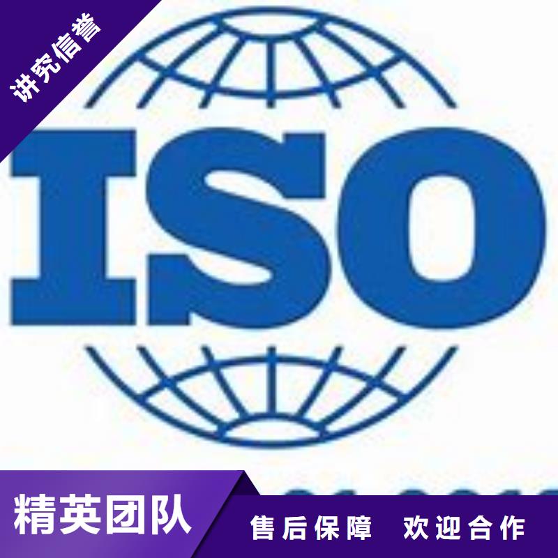 ISO45001认证FSC认证品质保证