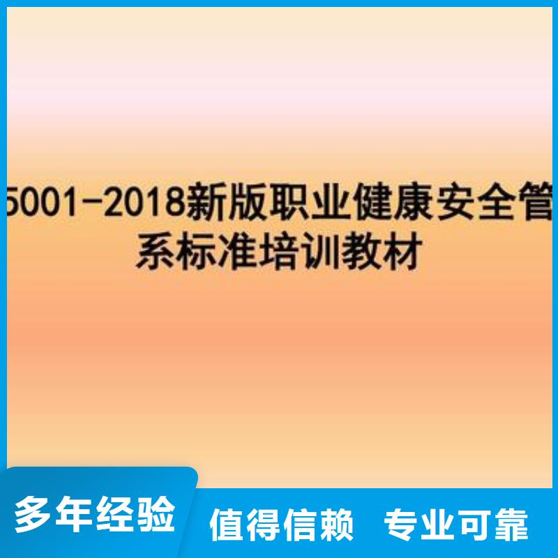 ISO45001认证【ISO13485认证】专业