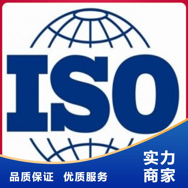 ISO45001认证GJB9001C认证解决方案