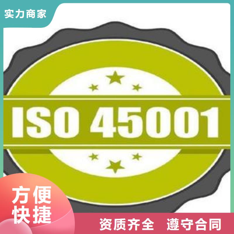 ISO45001认证【ISO13485认证】专业