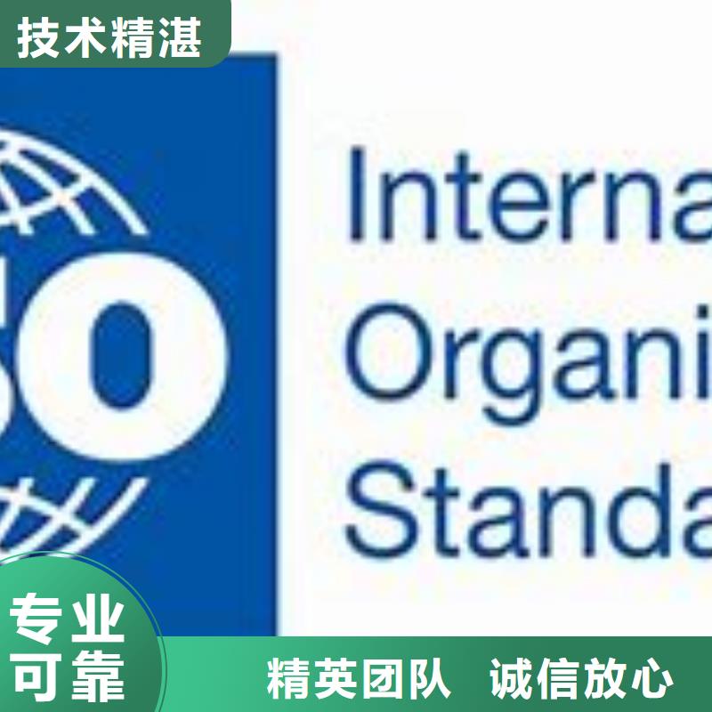 ISO45001认证AS9100认证高性价比