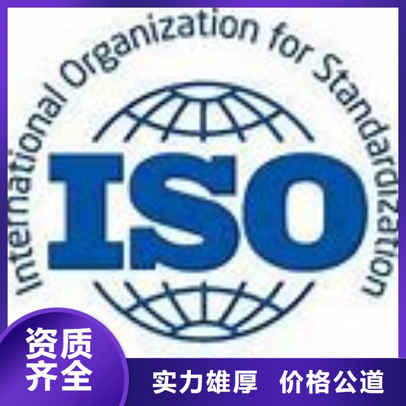 ISO45001认证-AS9100认证解决方案