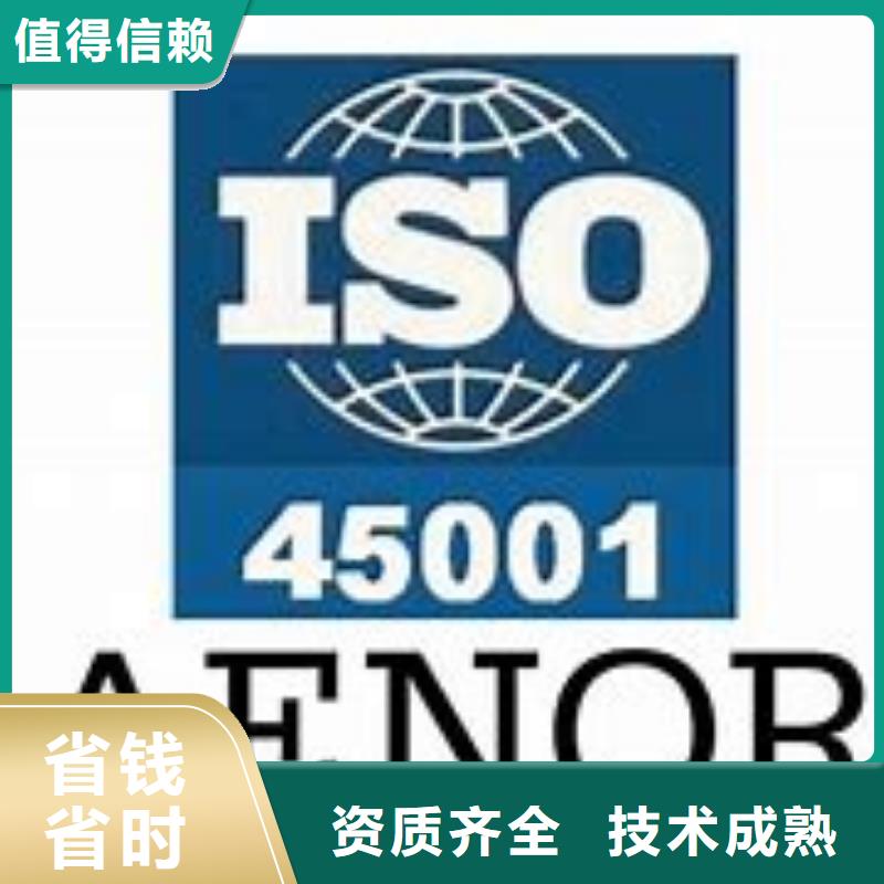 ISO45001认证_AS9100认证服务热情