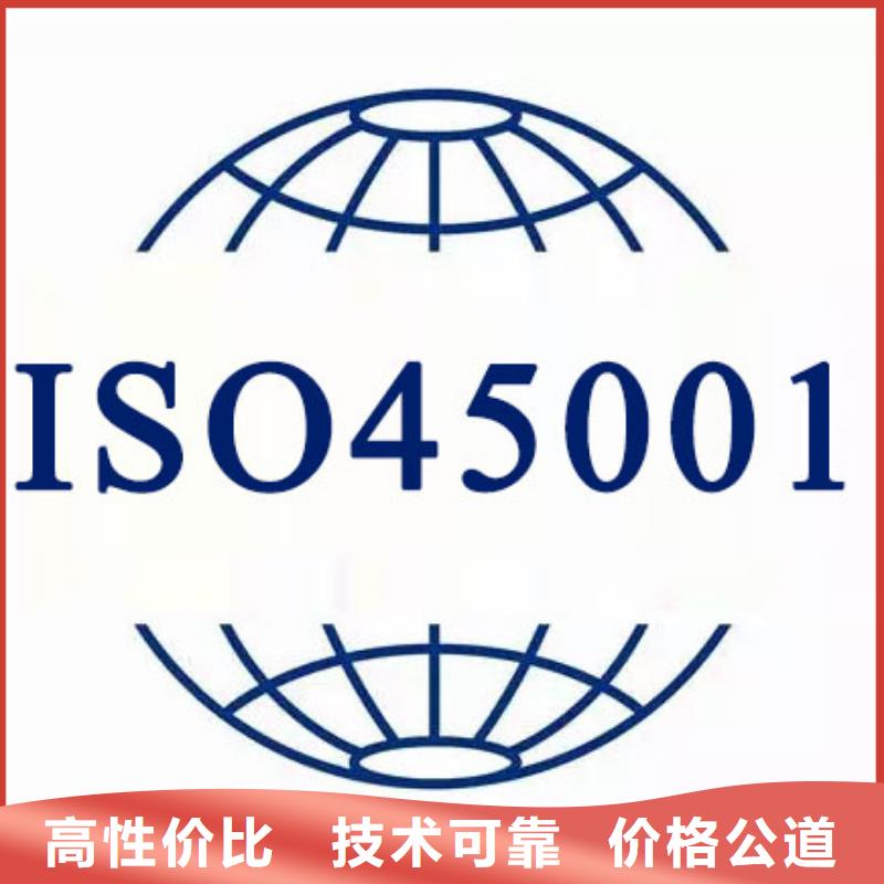 ISO45001认证FSC认证品质保证