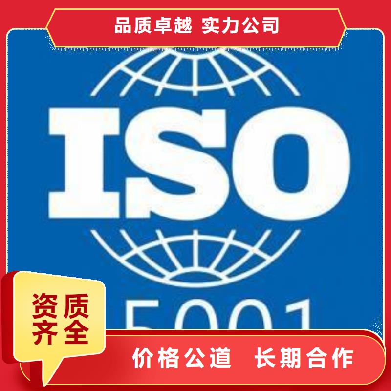 ISO45001认证AS9100认证实力团队