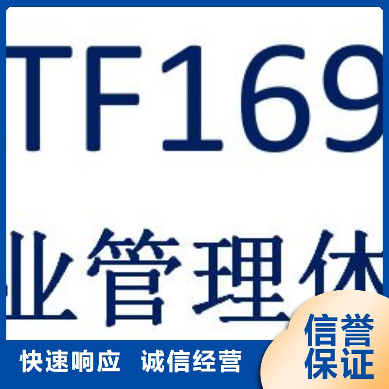 IATF16949认证FSC认证价格公道