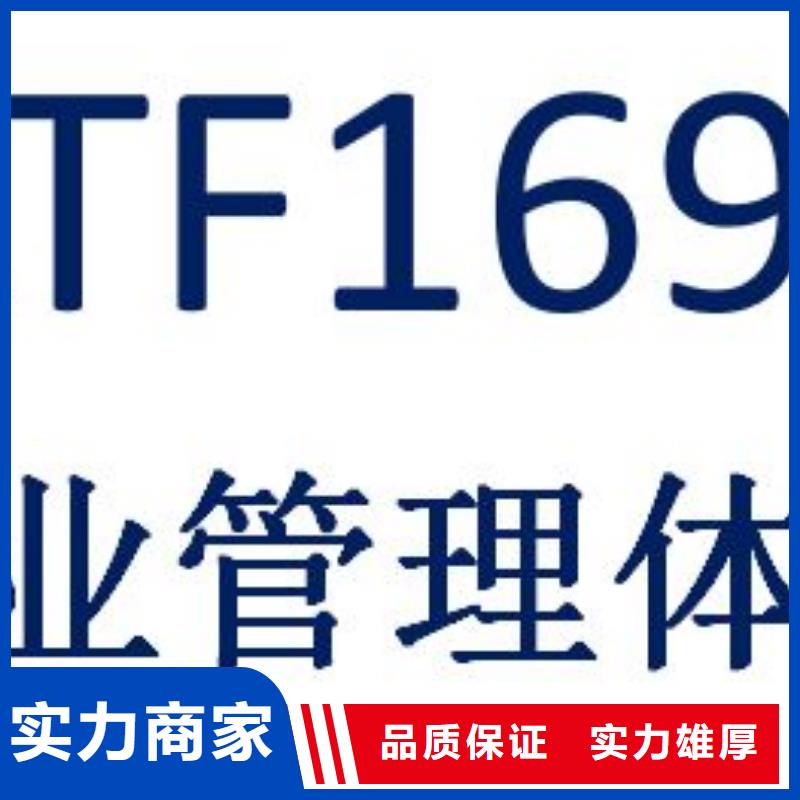 IATF16949认证-ISO13485认证放心