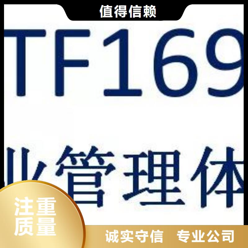 IATF16949认证,ISO14000\ESD防静电认证全市24小时服务