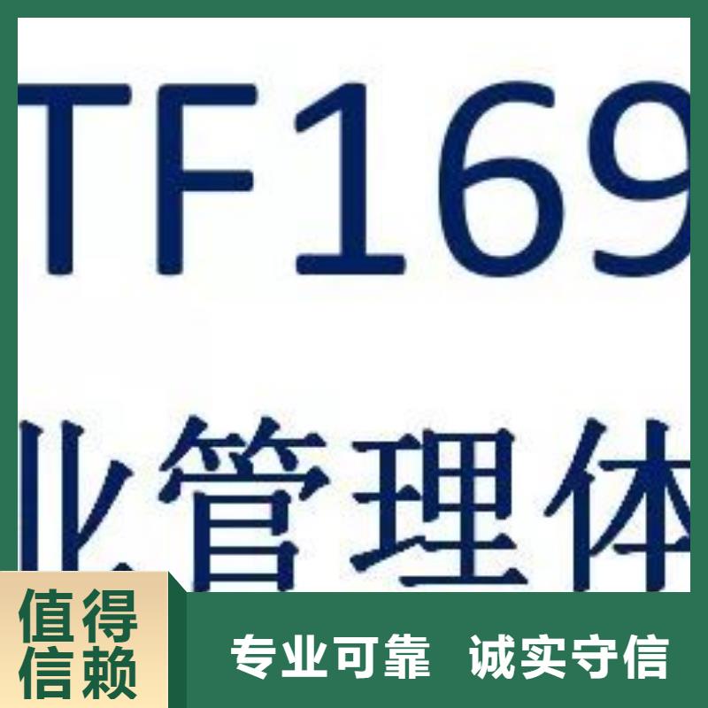 【IATF16949认证】,ISO13485认证行业口碑好