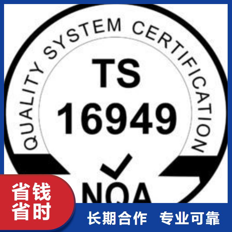 IATF16949认证GJB9001C认证注重质量