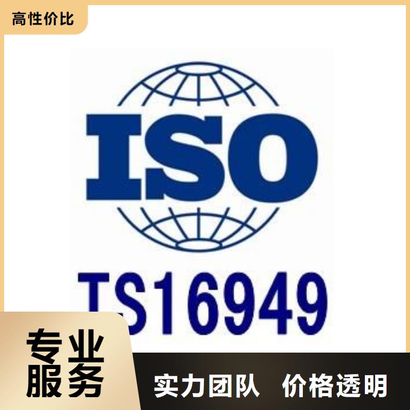 IATF16949认证GJB9001C认证注重质量