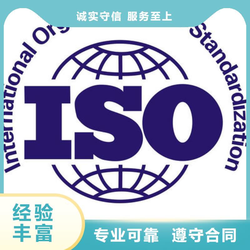 【IATF16949认证】,ISO13485认证行业口碑好