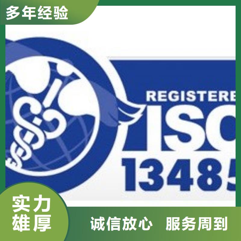 ISO13485认证ISO14000\ESD防静电认证解决方案