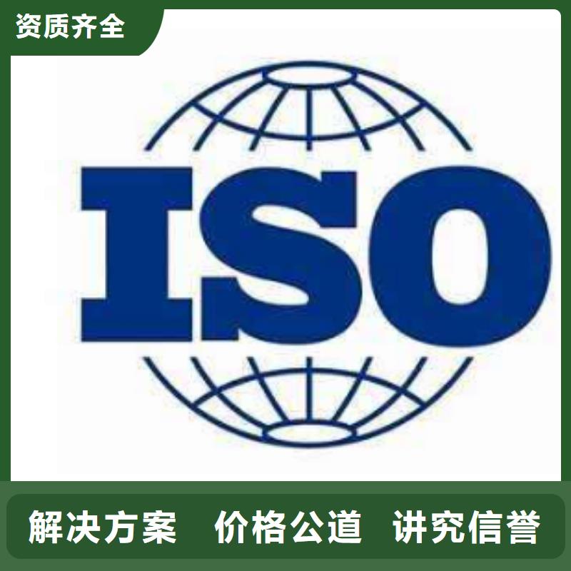 ISO13485认证精英团队