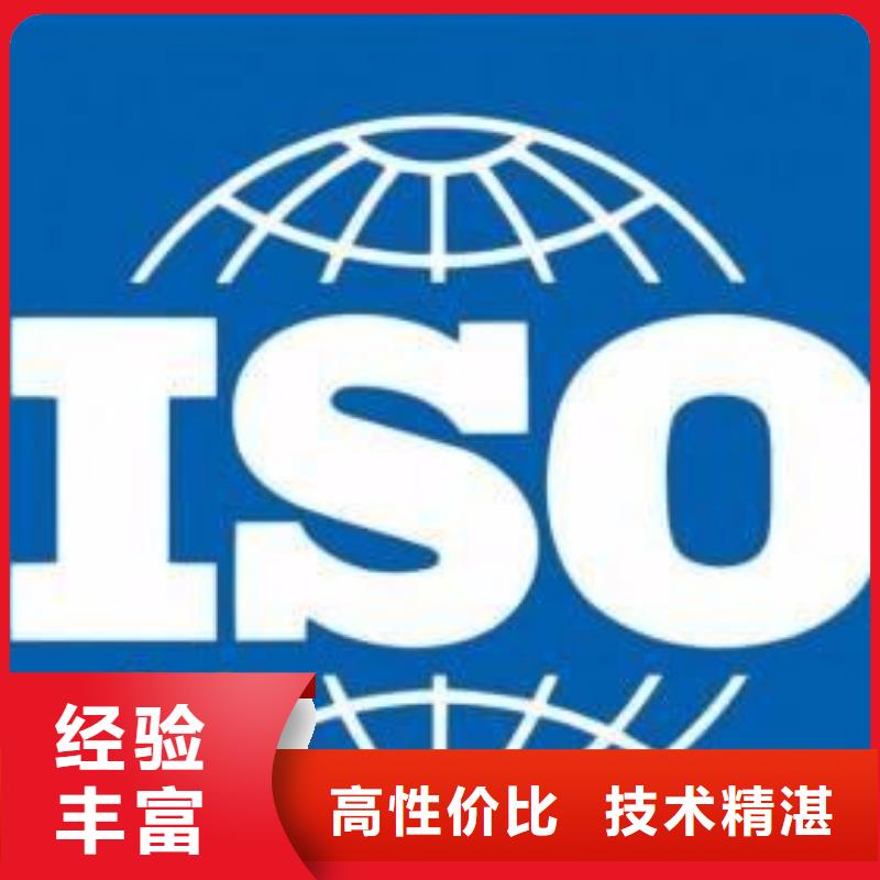 ISO13485认证技术可靠