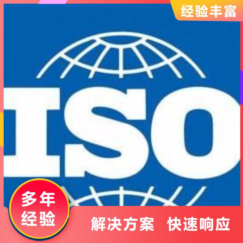 【ISO13485认证FSC认证价格公道】