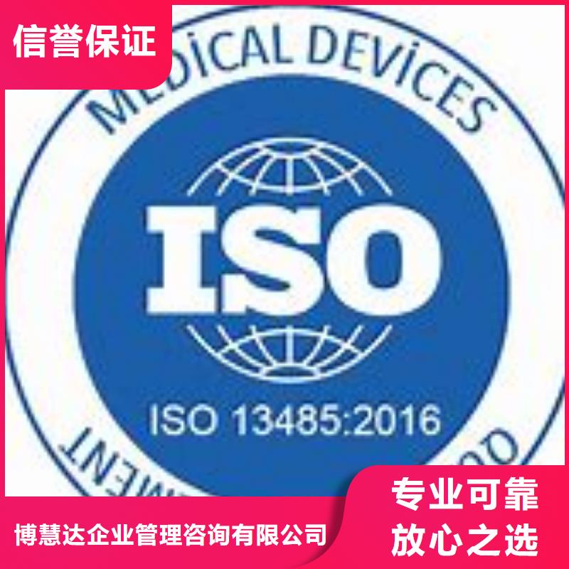 ISO13485认证ISO14000\ESD防静电认证解决方案