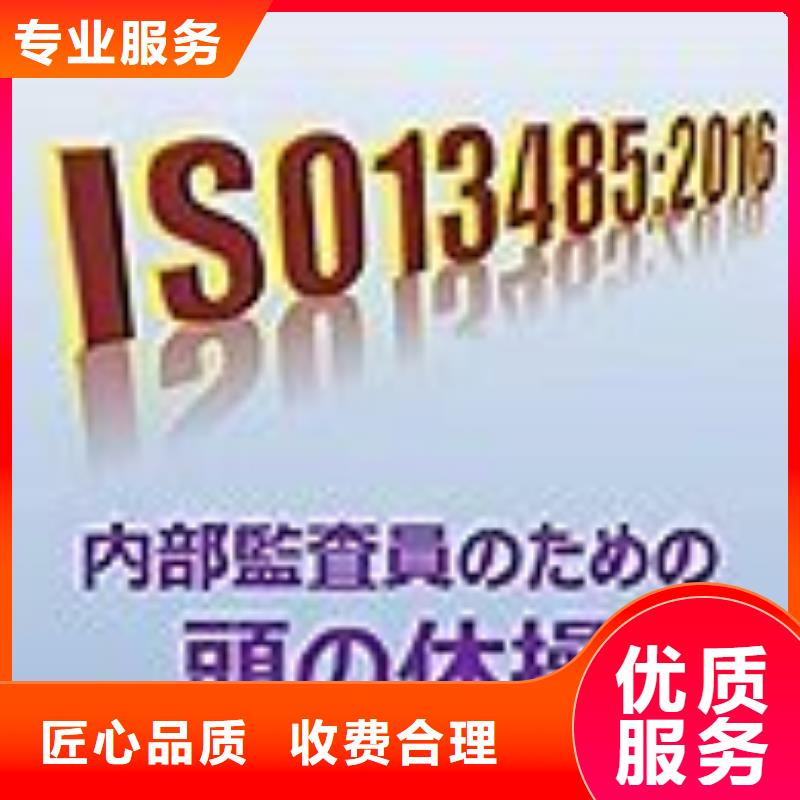 ISO13485认证知识产权认证/GB29490拒绝虚高价