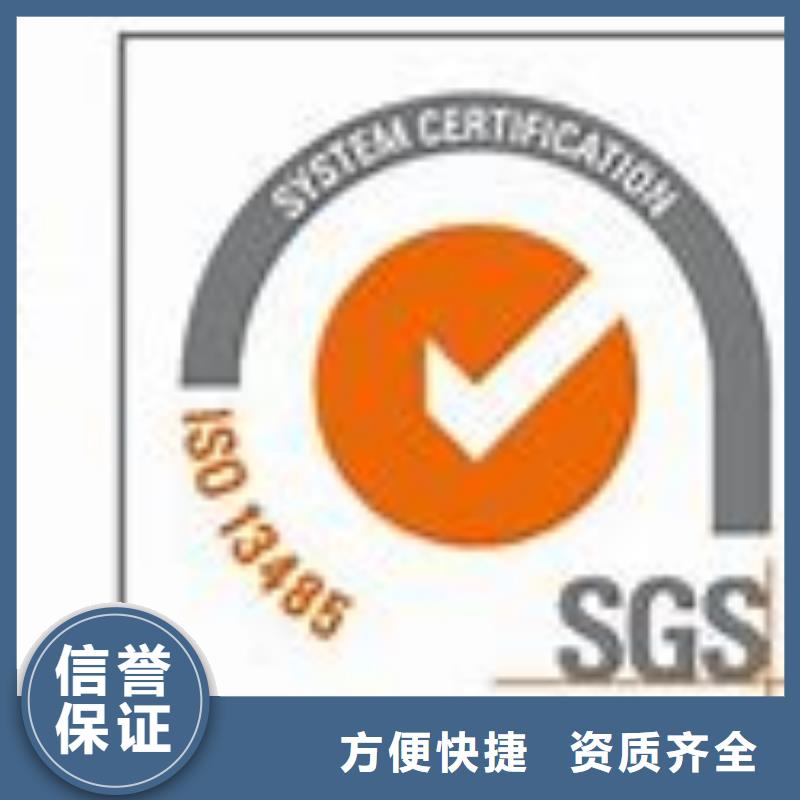 ISO13485认证,IATF16949认证技术好