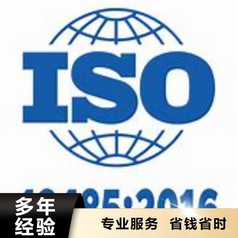 ISO13485认证-【HACCP认证】高效快捷