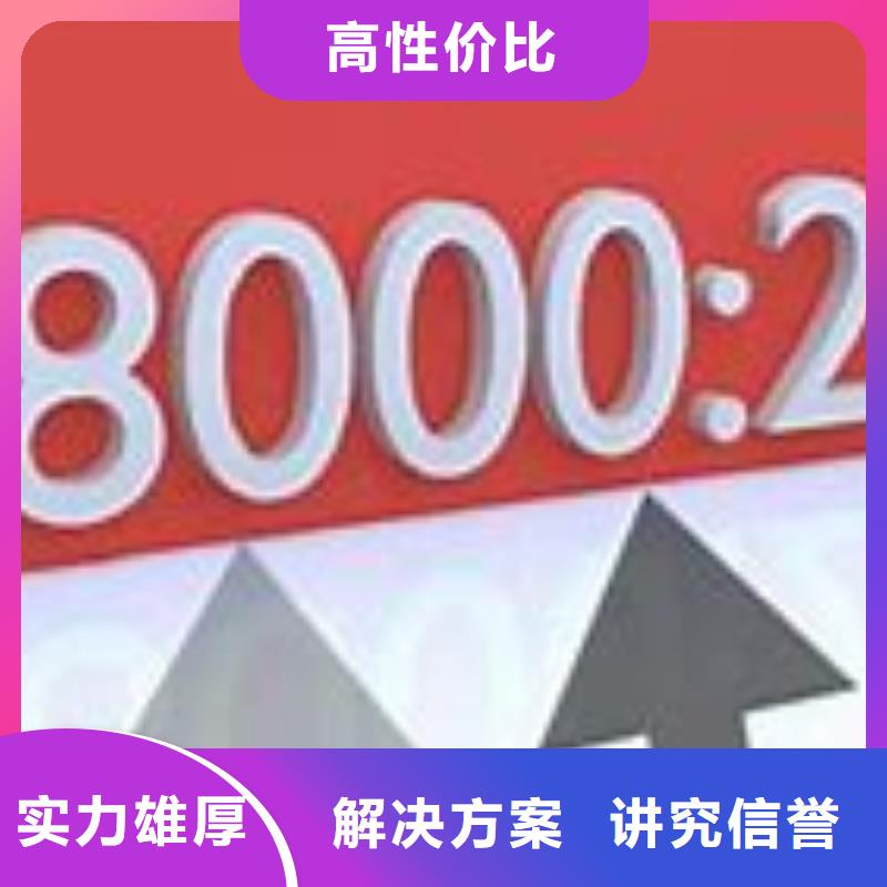 SA8000认证-ISO13485认证信誉保证