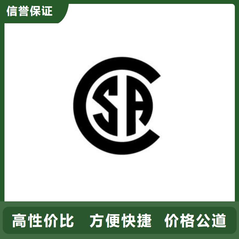 SA8000认证ISO9001\ISO9000\ISO14001认证品质保证