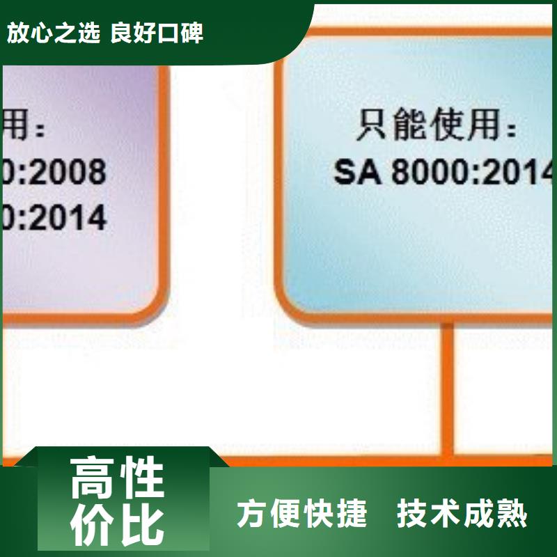 SA8000认证ISO13485认证资质齐全