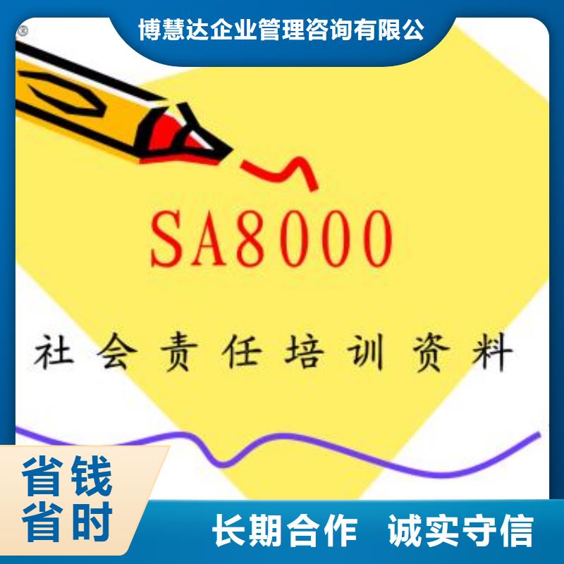 SA8000认证,ISO13485认证一站搞定