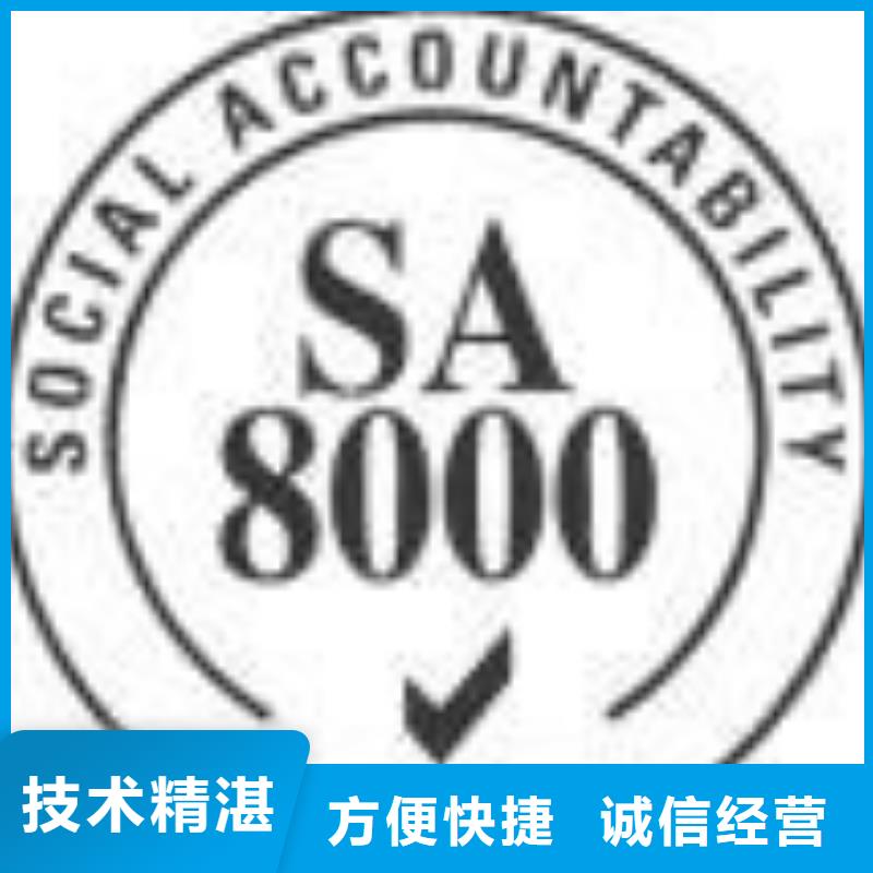 SA8000认证,ISO13485认证一站搞定