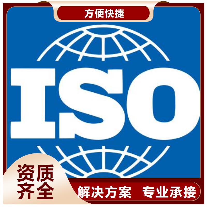 ISO22000认证ISO13485认证好评度高