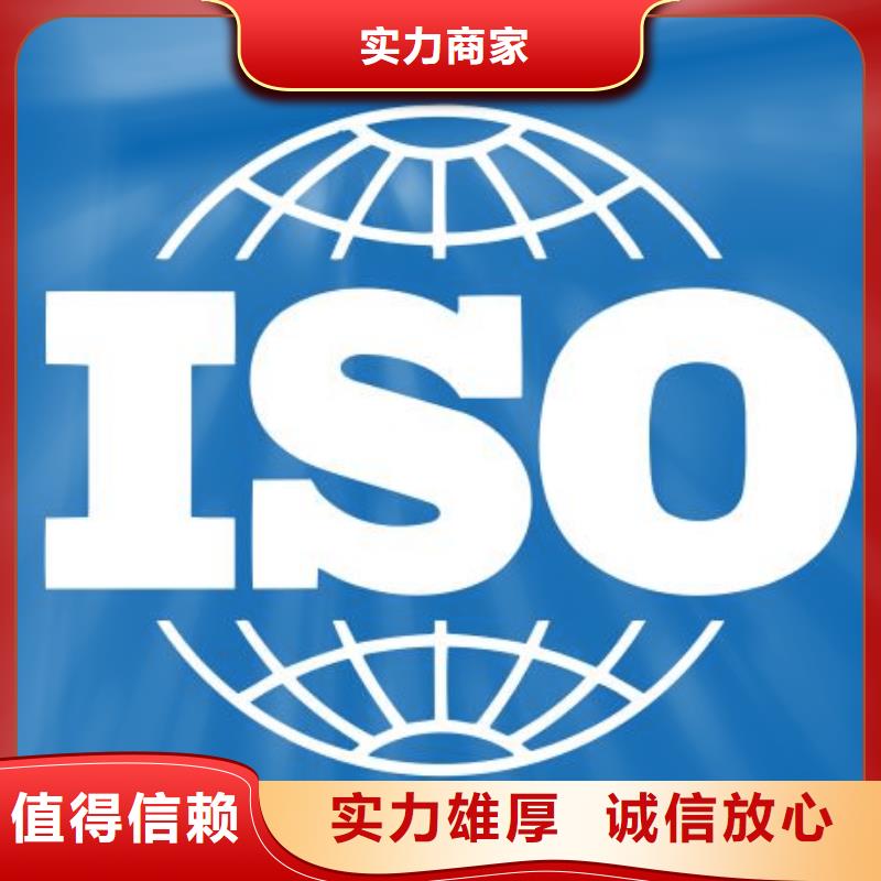 ISO22000认证ISO13485认证方便快捷